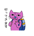 最近のやりとりでつかうのん（個別スタンプ：14）