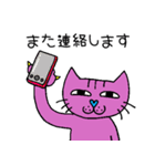 最近のやりとりでつかうのん（個別スタンプ：16）