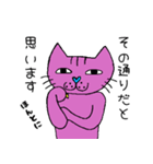 最近のやりとりでつかうのん（個別スタンプ：18）