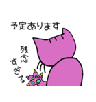 最近のやりとりでつかうのん（個別スタンプ：23）