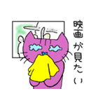 最近のやりとりでつかうのん（個別スタンプ：33）