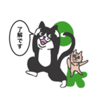 むさしとこじろう（個別スタンプ：7）