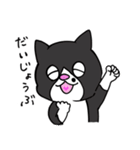 むさしとこじろう（個別スタンプ：9）