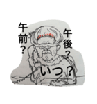 白髪GO！GO！GO！（個別スタンプ：3）