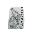 白髪GO！GO！GO！（個別スタンプ：5）