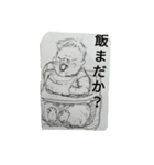 白髪GO！GO！GO！（個別スタンプ：11）