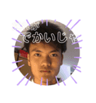 駿斗と愉快な仲間たち（個別スタンプ：3）