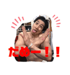 駿斗と愉快な仲間たち（個別スタンプ：6）
