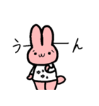 ただのうさぎですが。（個別スタンプ：4）