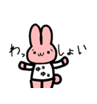 ただのうさぎですが。（個別スタンプ：5）