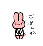 ただのうさぎですが。（個別スタンプ：6）