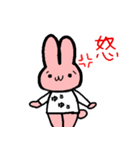 ただのうさぎですが。（個別スタンプ：7）