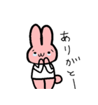 ただのうさぎですが。（個別スタンプ：8）