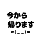 奥さんから旦那さん、家族で使えるスタンプ（個別スタンプ：2）
