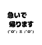 奥さんから旦那さん、家族で使えるスタンプ（個別スタンプ：3）