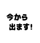 奥さんから旦那さん、家族で使えるスタンプ（個別スタンプ：4）