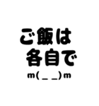 奥さんから旦那さん、家族で使えるスタンプ（個別スタンプ：7）