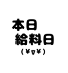 奥さんから旦那さん、家族で使えるスタンプ（個別スタンプ：10）