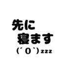 奥さんから旦那さん、家族で使えるスタンプ（個別スタンプ：13）