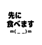 奥さんから旦那さん、家族で使えるスタンプ（個別スタンプ：14）