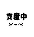 奥さんから旦那さん、家族で使えるスタンプ（個別スタンプ：17）
