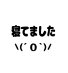 奥さんから旦那さん、家族で使えるスタンプ（個別スタンプ：20）