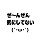奥さんから旦那さん、家族で使えるスタンプ（個別スタンプ：27）