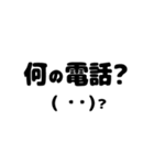 奥さんから旦那さん、家族で使えるスタンプ（個別スタンプ：29）