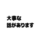 奥さんから旦那さん、家族で使えるスタンプ（個別スタンプ：31）