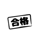 奥さんから旦那さん、家族で使えるスタンプ（個別スタンプ：37）