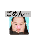 84Family②（個別スタンプ：11）