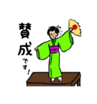 北海茶漬けぽっぽぷらすオリジナルスタンプ（個別スタンプ：1）
