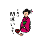 北海茶漬けぽっぽぷらすオリジナルスタンプ（個別スタンプ：2）