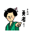 北海茶漬けぽっぽぷらすオリジナルスタンプ（個別スタンプ：3）