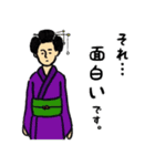 北海茶漬けぽっぽぷらすオリジナルスタンプ（個別スタンプ：5）