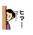 北海茶漬けぽっぽぷらすオリジナルスタンプ（個別スタンプ：6）