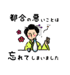 北海茶漬けぽっぽぷらすオリジナルスタンプ（個別スタンプ：7）