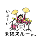 北海茶漬けぽっぽぷらすオリジナルスタンプ（個別スタンプ：9）