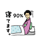 北海茶漬けぽっぽぷらすオリジナルスタンプ（個別スタンプ：10）