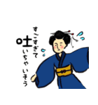 北海茶漬けぽっぽぷらすオリジナルスタンプ（個別スタンプ：12）
