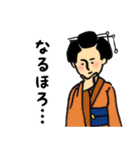 北海茶漬けぽっぽぷらすオリジナルスタンプ（個別スタンプ：14）