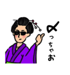 北海茶漬けぽっぽぷらすオリジナルスタンプ（個別スタンプ：15）