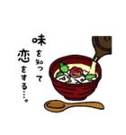 北海茶漬けぽっぽぷらすオリジナルスタンプ（個別スタンプ：16）