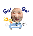 福太'sスタンプ（個別スタンプ：10）