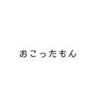 たぶん便利★文字スタンプ★（個別スタンプ：2）