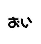 たぶん便利★文字スタンプ★（個別スタンプ：6）