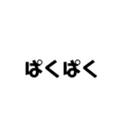 たぶん便利★文字スタンプ★（個別スタンプ：7）