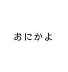 たぶん便利★文字スタンプ★（個別スタンプ：10）