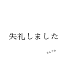 たぶん便利★文字スタンプ★（個別スタンプ：11）