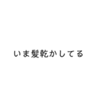 たぶん便利★文字スタンプ★（個別スタンプ：12）